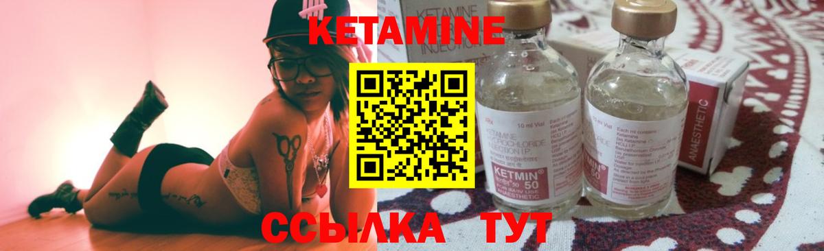 КЕТАМИН VHQ  Вход с VPN  Рославль  сайты даркнета как зайти  КЕТАМИН ketamine 