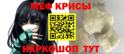 мяу мяу мука Будённовск