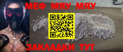 бутират Бугуруслан