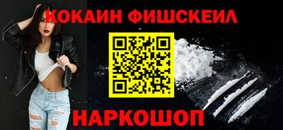 гашишное масло Бузулук