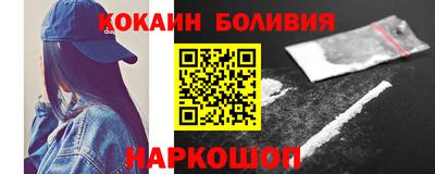 бутират Бугуруслан