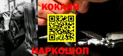 гашишное масло Бузулук