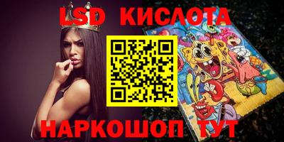 гашишное масло Бузулук