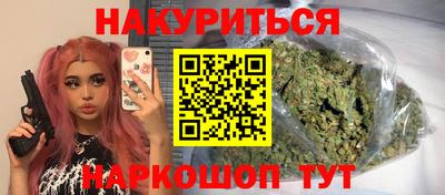 гашишное масло Бузулук