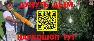гашишное масло Бузулук
