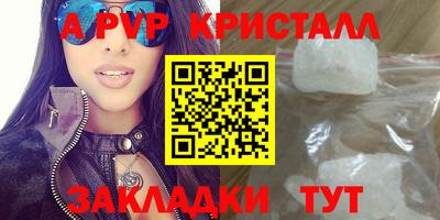 бутират Бугуруслан