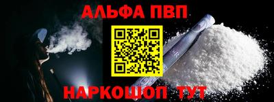бутират Бугуруслан