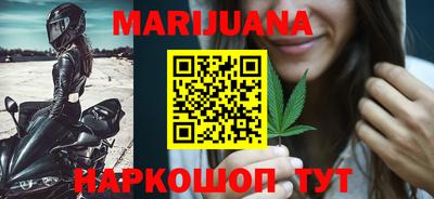 мяу мяу мука Будённовск