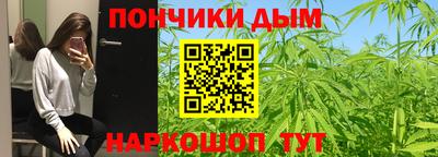 гашишное масло Бузулук