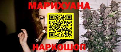 гашишное масло Бузулук