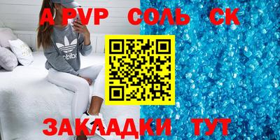 мяу мяу мука Будённовск