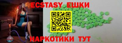 бутират Бугуруслан