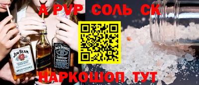 мяу мяу мука Будённовск