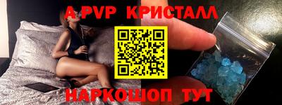 бутират Бугуруслан