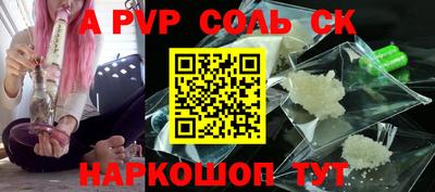 бутират Бугуруслан