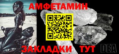 мяу мяу мука Будённовск