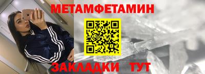 мяу мяу мука Будённовск