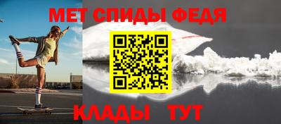 мяу мяу мука Будённовск