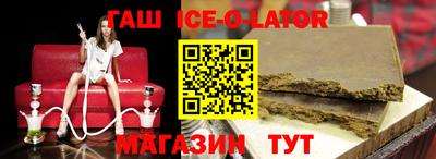 бутират Бугуруслан