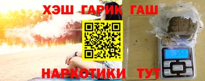 гашишное масло Бузулук