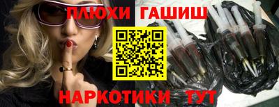 гашишное масло Бузулук