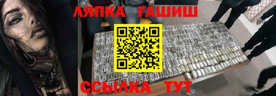 бутират Бугуруслан