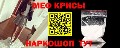 бутират Бугуруслан