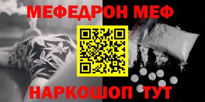 бутират Бугуруслан