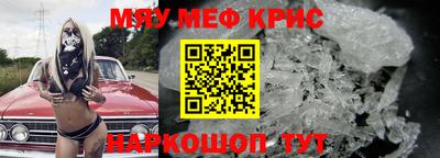 бутират Бугуруслан
