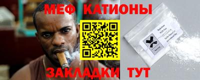 мяу мяу мука Будённовск
