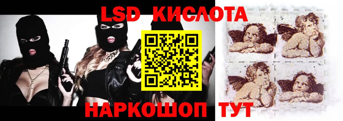 Рославль  ЛСД экстази ecstasy  Вход с VPN  ЛСД экстази  ЛСД экстази ecstasy 