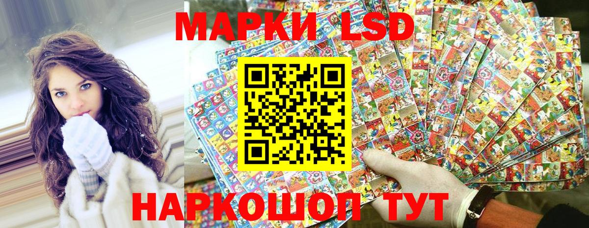 Марки NBOMe 1,5мг  Вход с VPN  Рославль  Марки N-bome  Марки NBOMe 1,5мг 