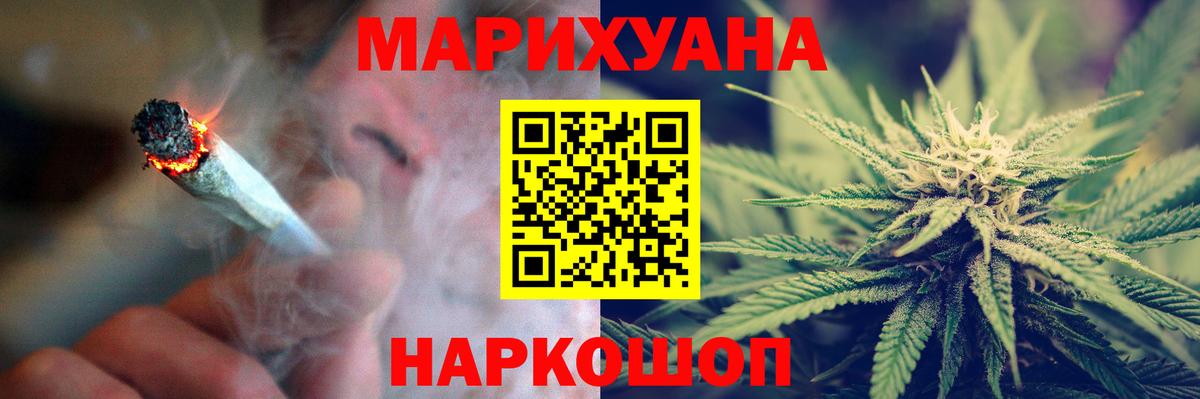 Марихуана VHQ Рославль